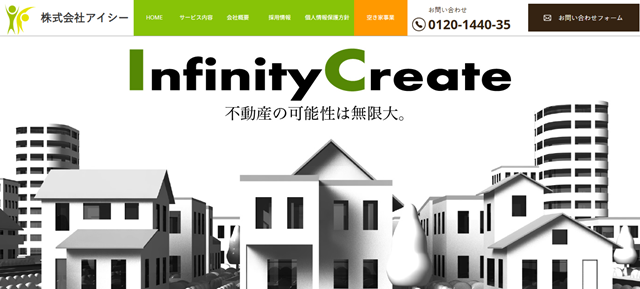 株式会社アイシー,公式ページ