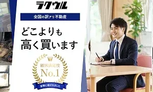 ラクウル
