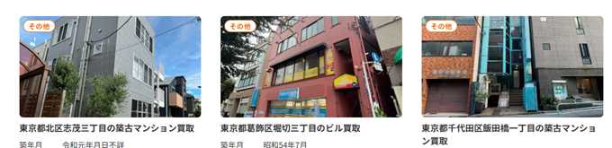 ブリリアント,買取,実績,
